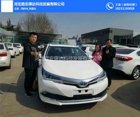 汽车以租代购公司 路安康达 在线咨询 石家庄汽车以租代购高清图片 高清大图