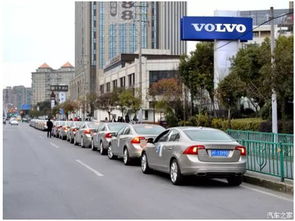 【沃尔沃新能源车升级租车出行体验_天津中汽南方新闻资讯】-汽车之家