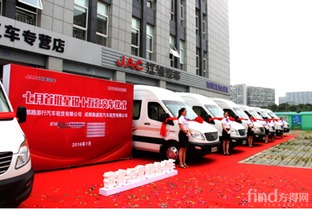 江淮星锐15台客运车交付四川