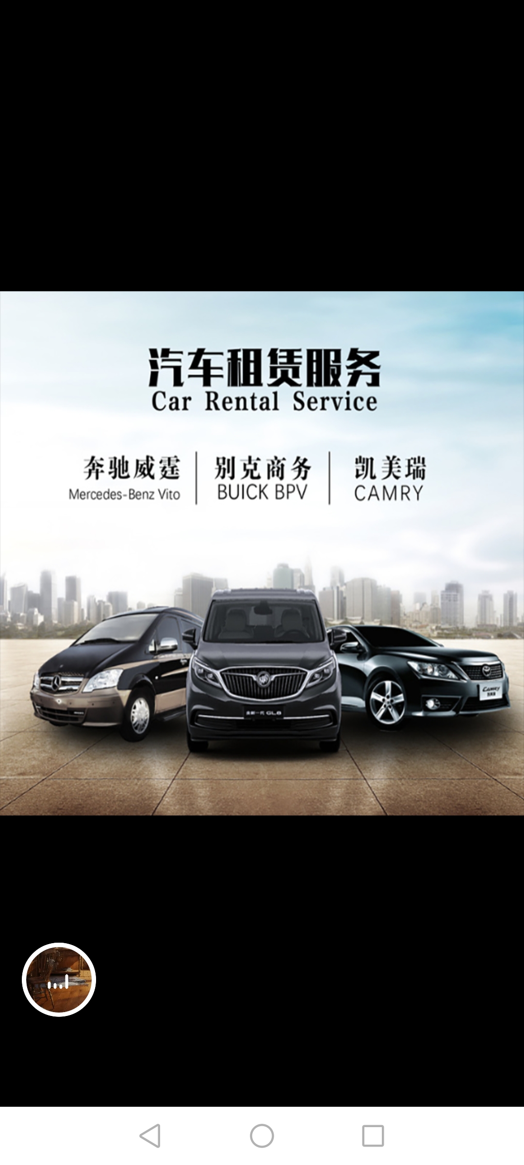 郑州汽车租赁服务 旅游包车、商务用车及自驾一应俱全