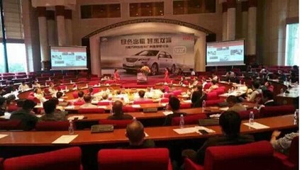 力帆720成为广州出租车研讨会焦点，共享出行与绿色交通前景广阔