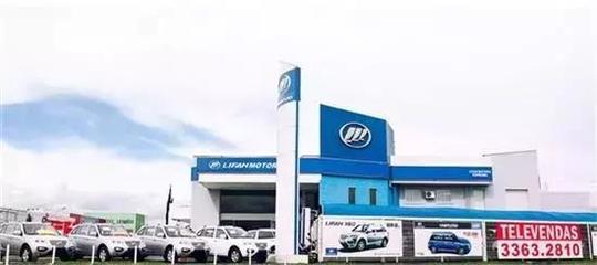 销量跌倒谷底的力帆能否借新能源车型后来追上 成为行业全能黑马?