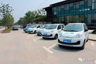 福利 5.19中国旅游日,新能源汽车带你免费游桐乡