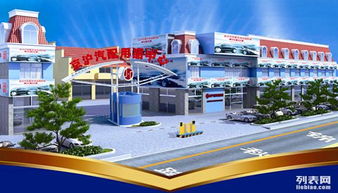 沪上商业新机遇 京沪汽车配件中心沿街商铺招租，开启汽车服务产业黄金时代