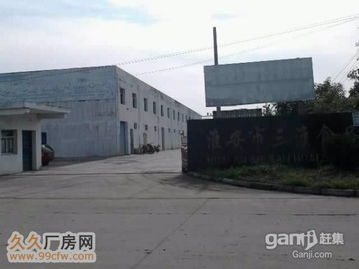 三淮食品厂仓库出租——位于棉花工业园区，附带汽车租赁服务